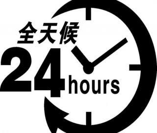 北京百适安壁挂炉维修服务电话——全市各网点24小时报修电话