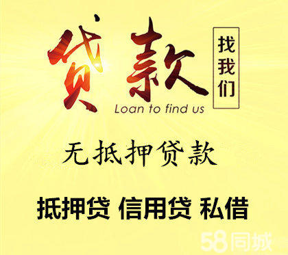 上海静安区私人放款中介哪里靠谱2023已更新（今日/微博）