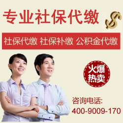 公積金提取